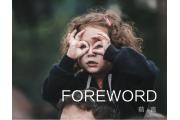【数据】低幼年龄段在线教育未来可期，亲子在线互动及穿搭亦获关注